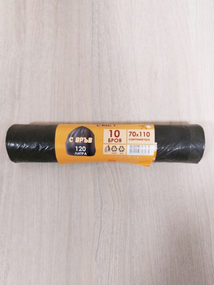 Чували за смет с връв 120 л., 10 бр.