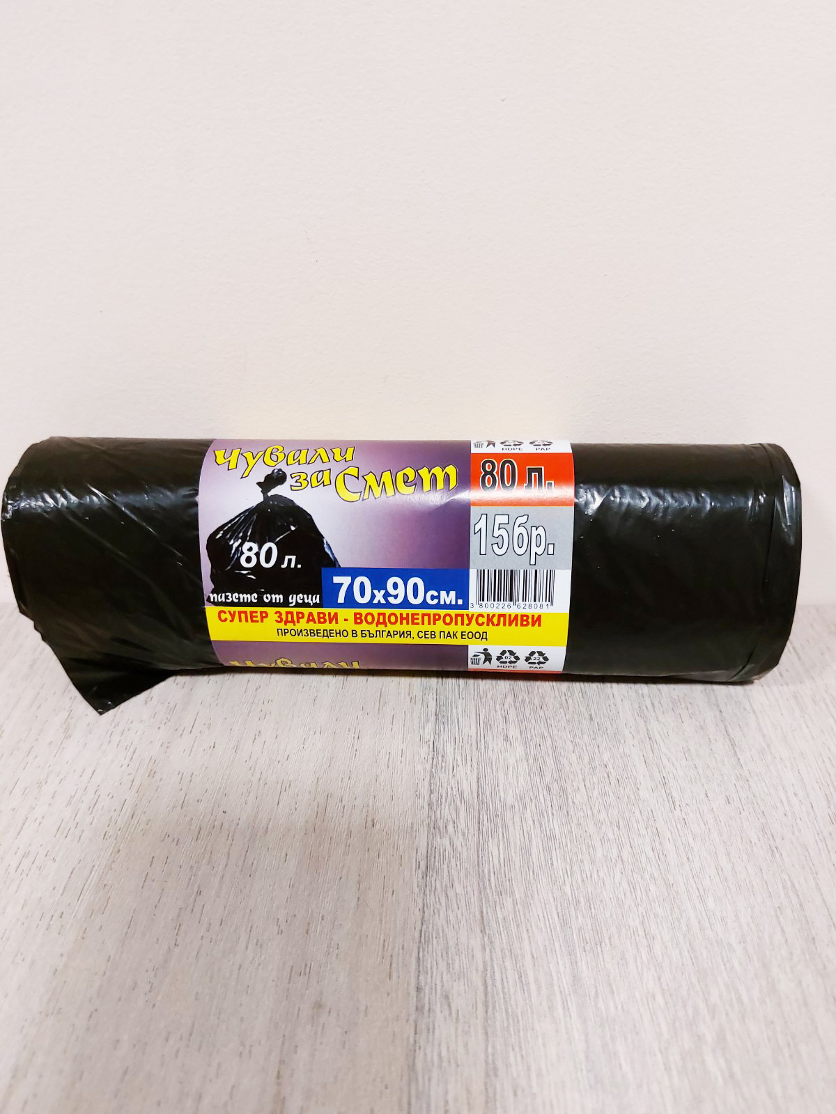 chuvali9