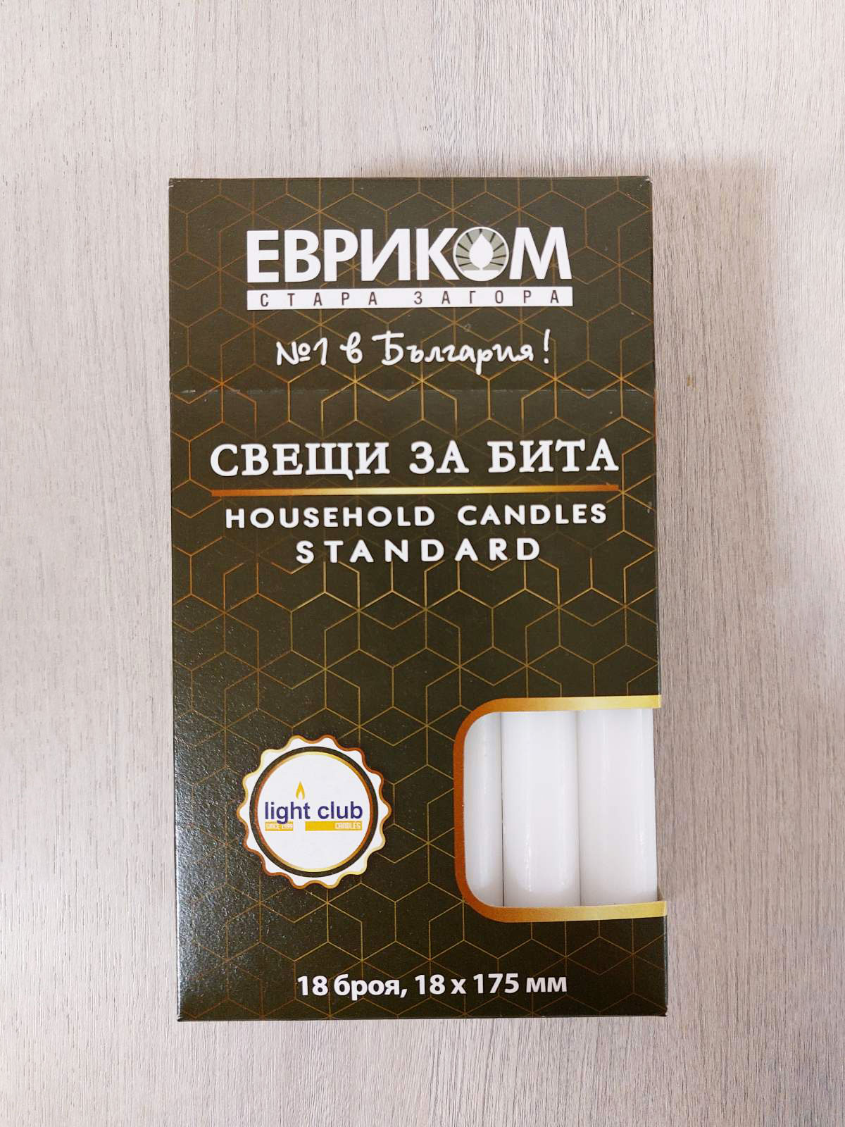 evrikom