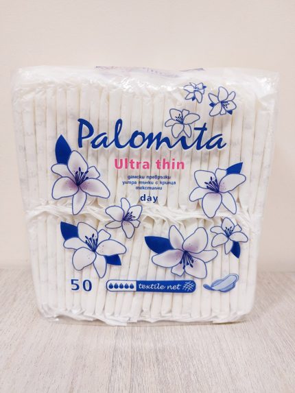 Дамски превръзки Паломита дневни 50 бр.