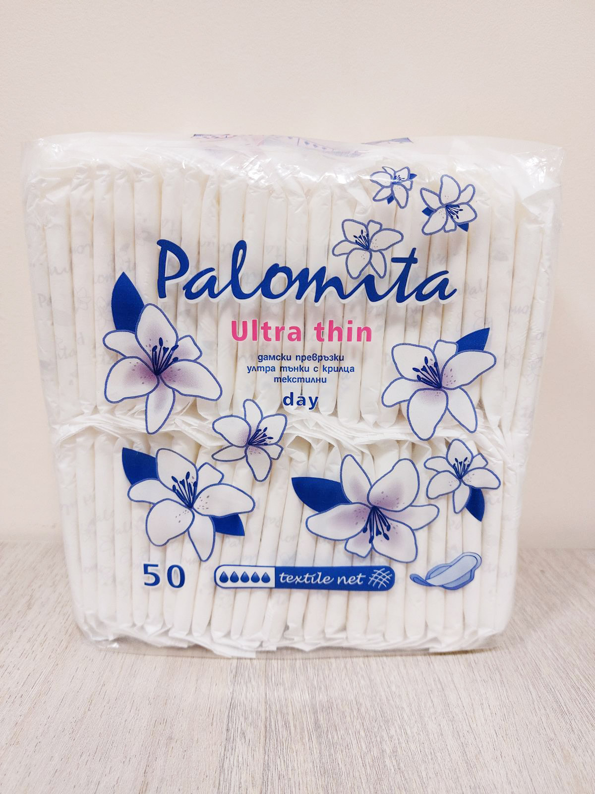 palomita